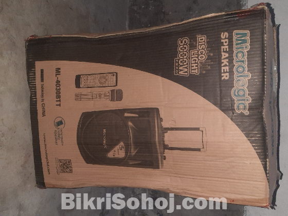 সাউন্ড সিস্টেম এন্ড কটলেস্ট